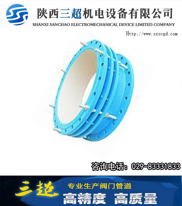 三超機(jī)電對(duì)于鋼制伸縮器的發(fā)展介紹