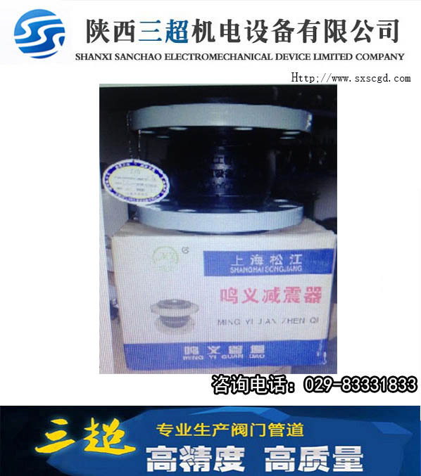 西安橡膠接頭的介紹和使用